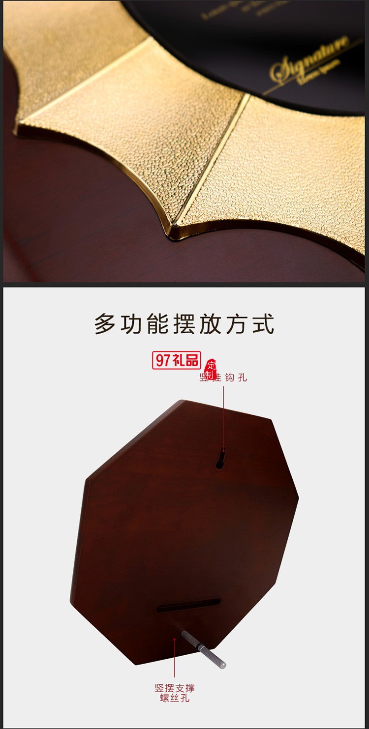 橡膠色實木獎牌定制定做金屬授權牌木質榮譽證書企業周年禮品