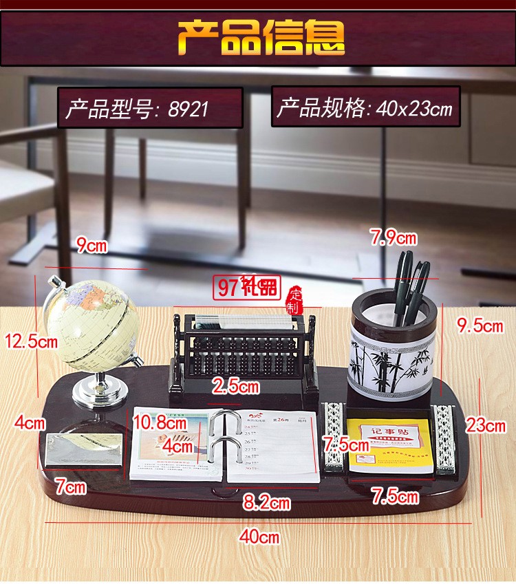 木質臺歷架定制批發商務禮品