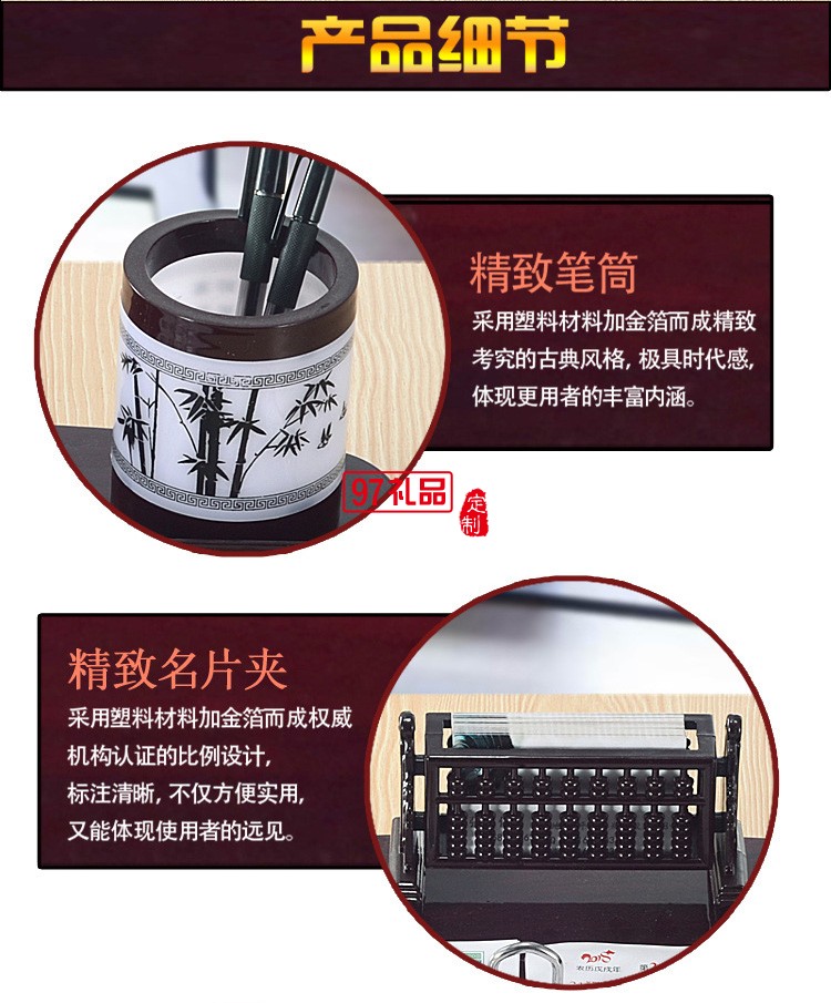 木質臺歷架定制批發商務禮品