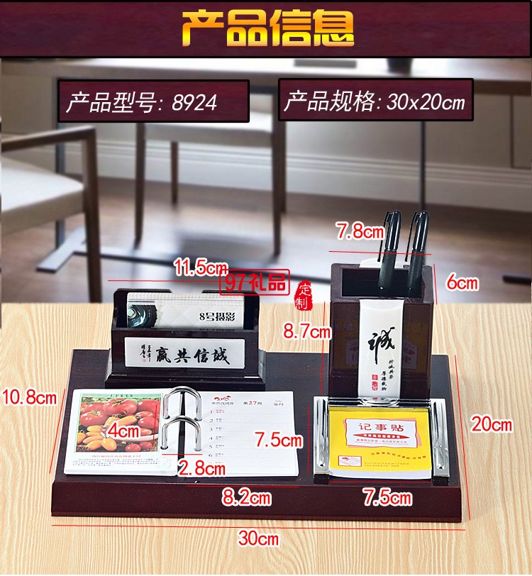 紅木臺歷定制創意個性商務木質廣告辦公高檔臺歷架