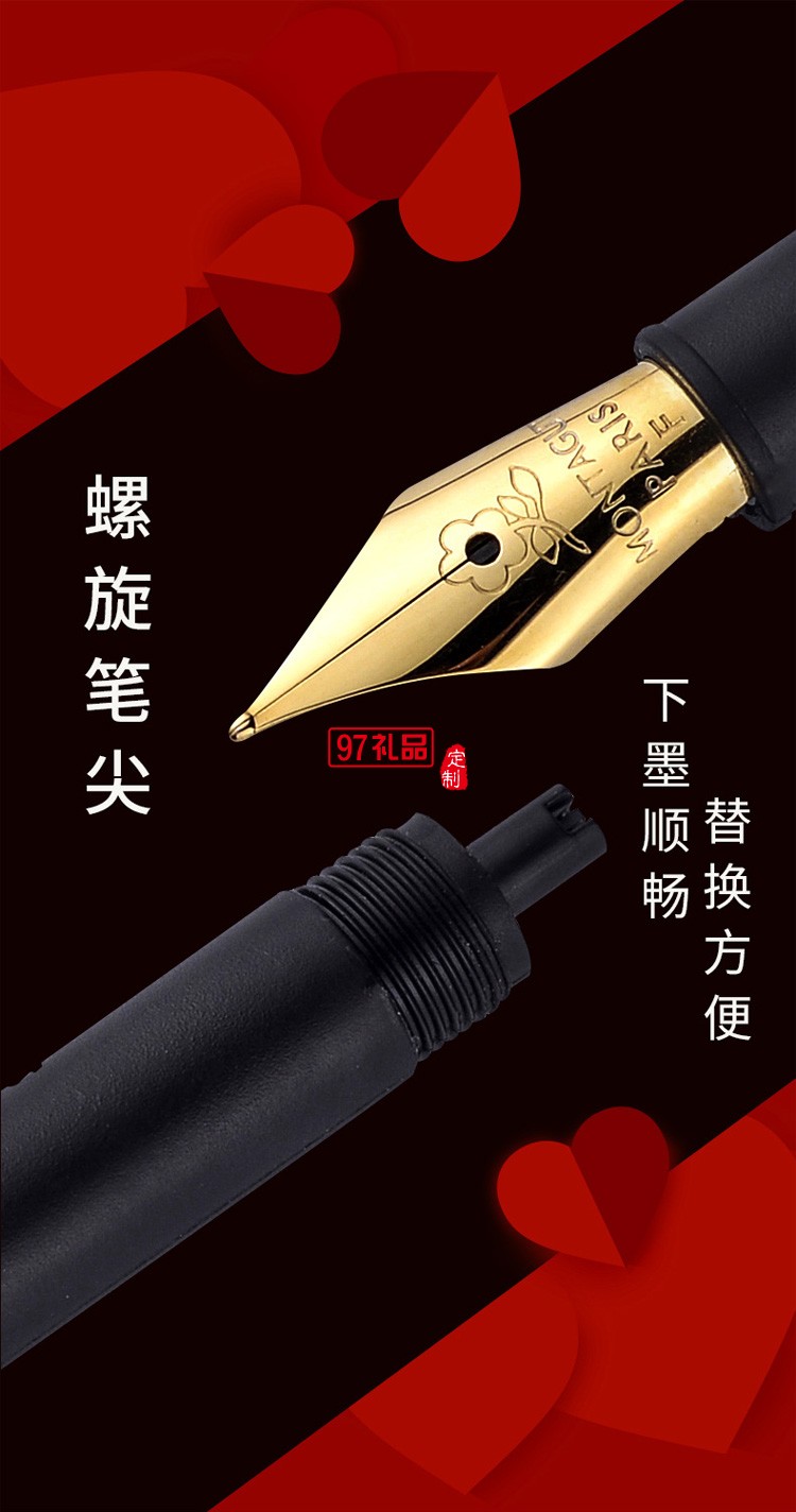 法國夢特嬌口紅鋼筆套裝