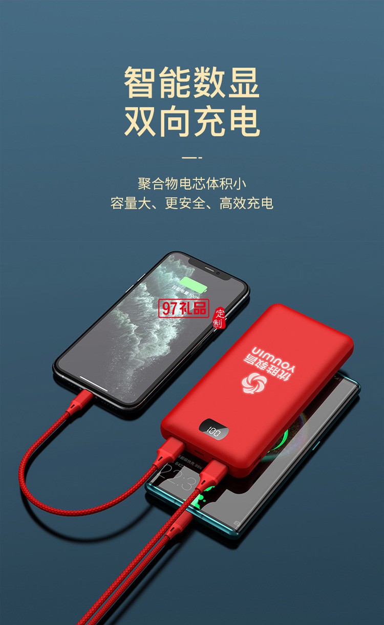 移動電源、U盤、三合一數據線商務套裝公司廣告禮品定制