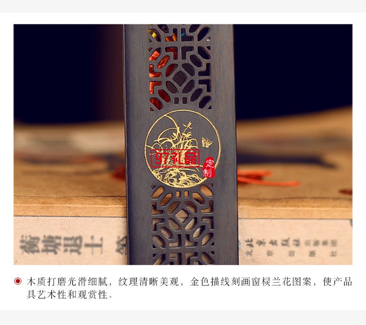 紅木質U盤名片夾書簽定制套裝