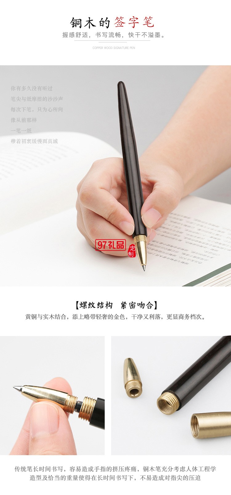 紅木質鏤空雕刻古風書簽簽字筆書簽套裝