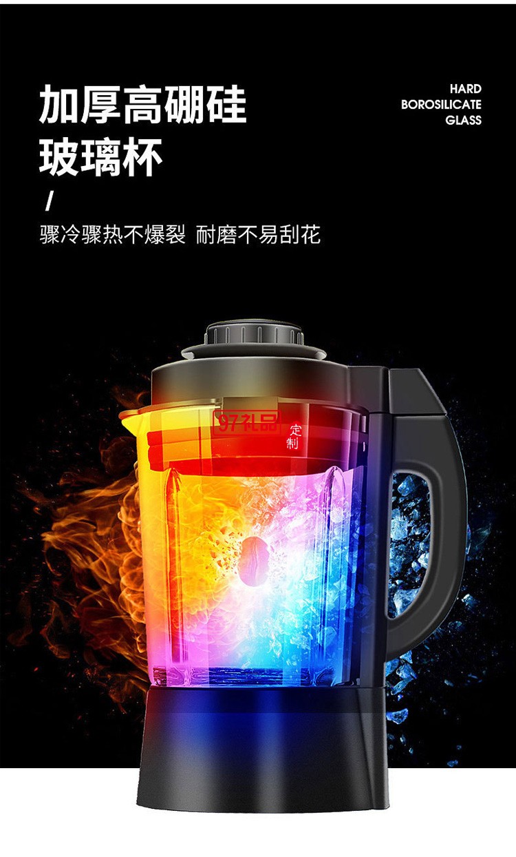 九陽L18-Y915S破壁機預約加熱家用料理機豆漿機果汁機1.8L升