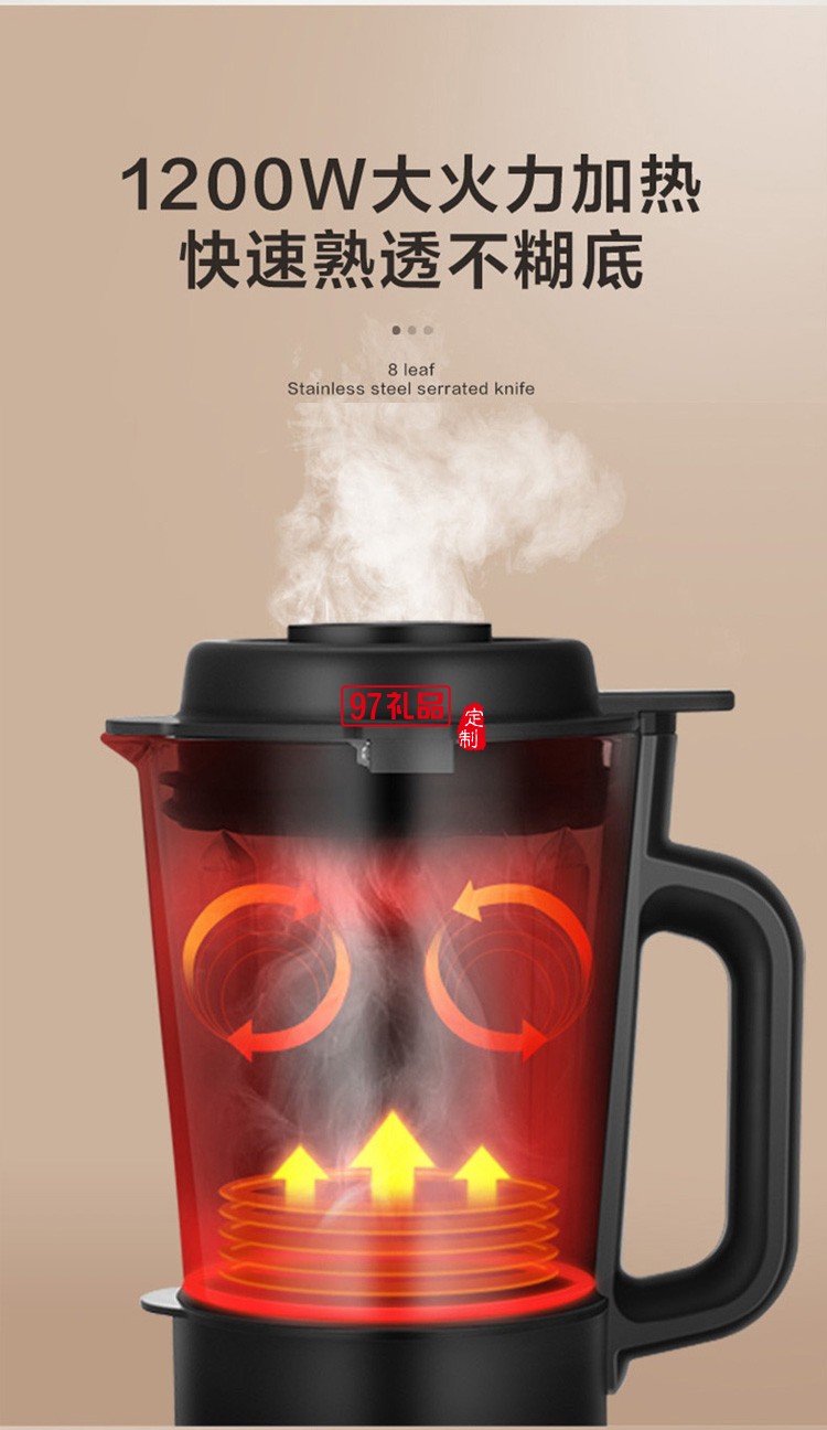 美的破壁機家用多功能加熱破壁料理機果汁機豆漿機