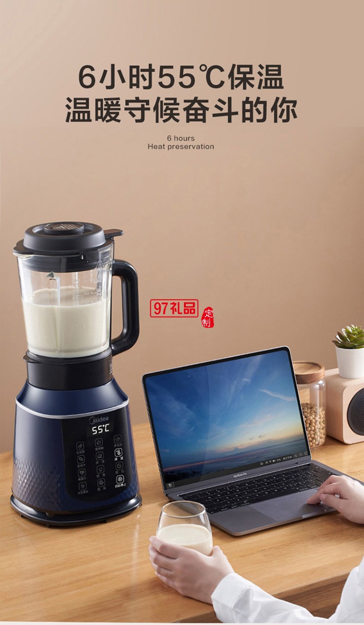 美的破壁機家用多功能加熱破壁料理機果汁機豆漿機