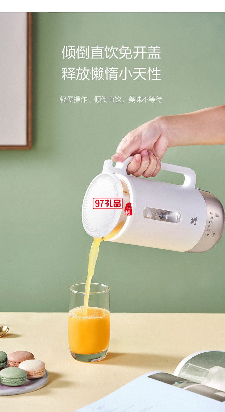 美的布谷家用小型迷你豆漿機靜音破壁機多功能免過濾輔食機BG-BS3