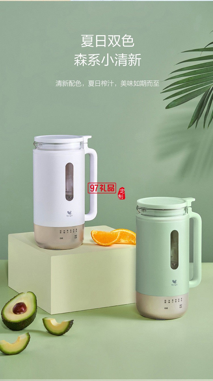 美的布谷家用小型迷你豆漿機靜音破壁機多功能免過濾輔食機BG-BS3