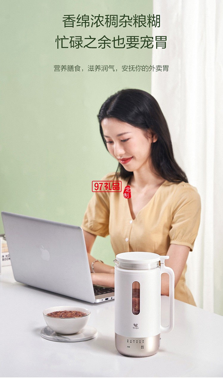 美的布谷家用小型迷你豆漿機靜音破壁機多功能免過濾輔食機BG-BS3