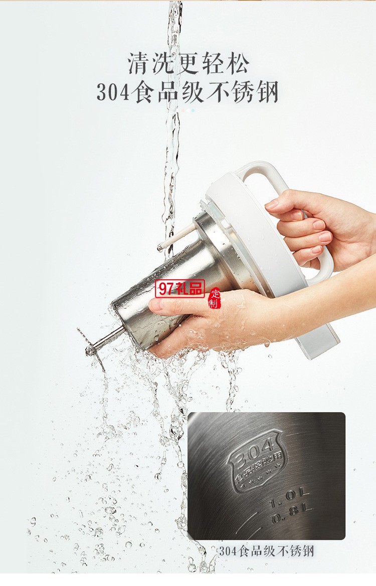 美的豆?jié){機家用型自動多項功能預約現磨打漿料理機送客戶禮品定制