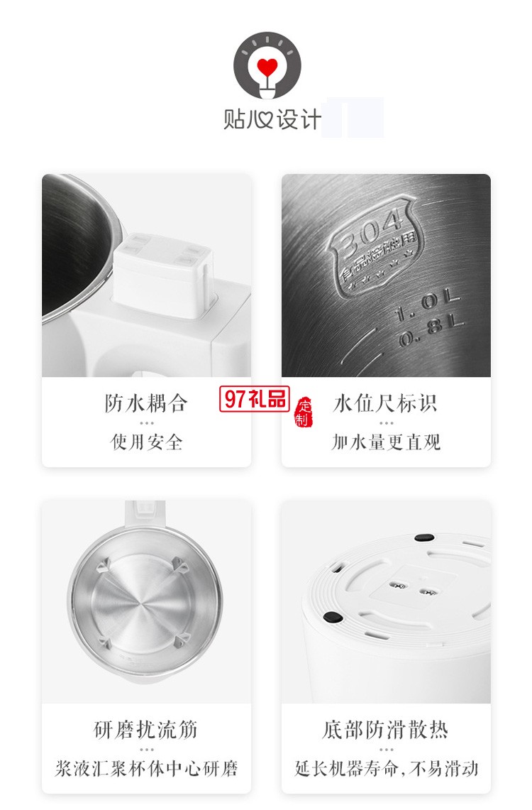 美的豆?jié){機家用型自動多項功能預約現磨打漿料理機送客戶禮品定制