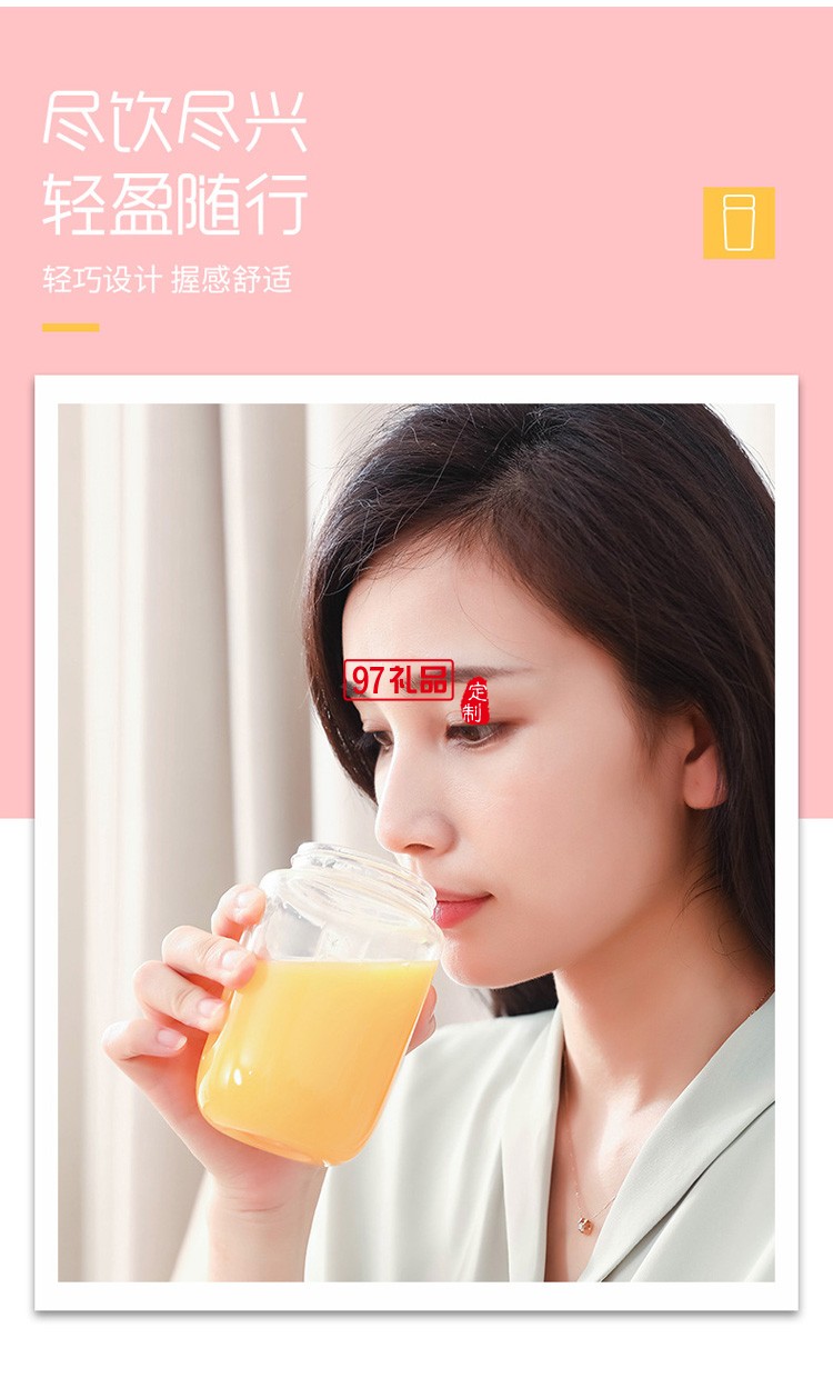 榨汁機(jī)便攜式家用果汁機(jī)無(wú)線小型充電果汁杯電動(dòng)榨汁杯迷你榨汁機(jī)