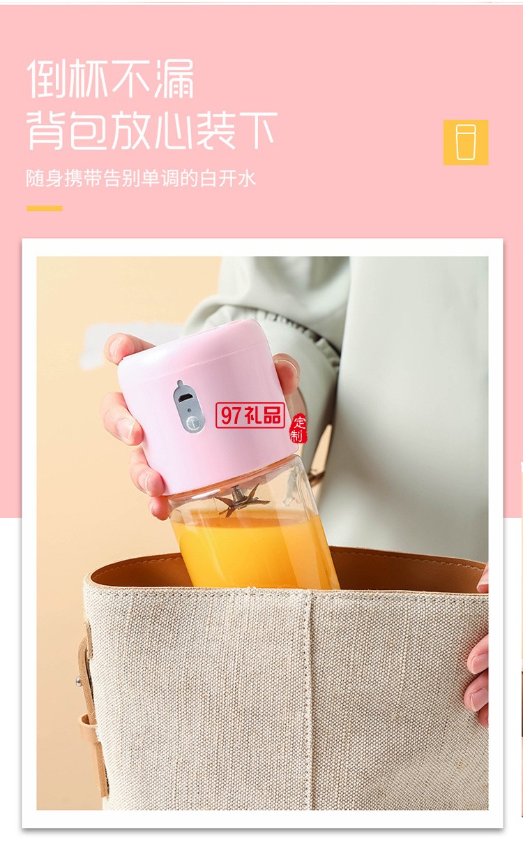 榨汁機(jī)便攜式家用果汁機(jī)無(wú)線小型充電果汁杯電動(dòng)榨汁杯迷你榨汁機(jī)