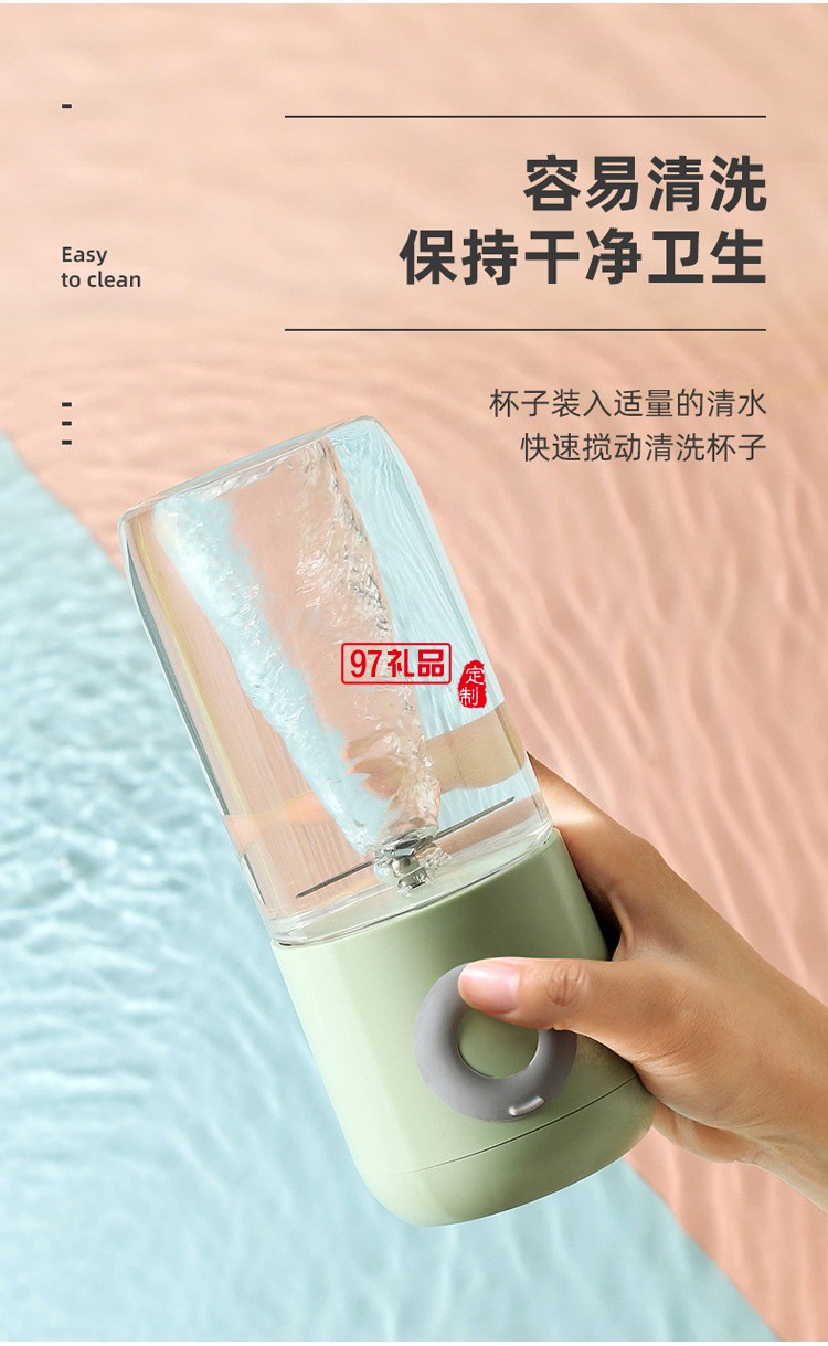 迷你便攜式榨汁機果汁機電動小型榨汁杯定制公司廣告禮品