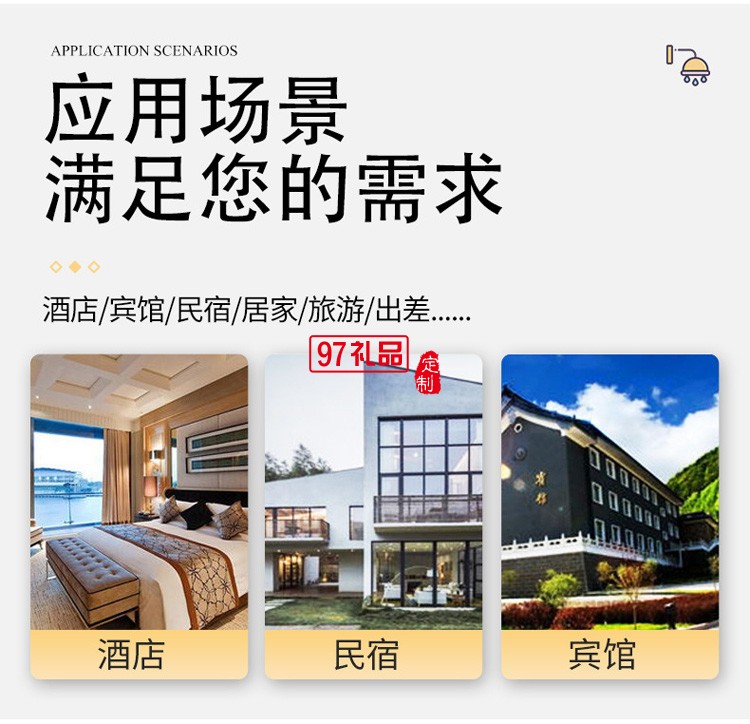 30ml白茶系列洗發液沐浴液套裝酒店民宿一次性洗漱用品定制公司廣告禮品