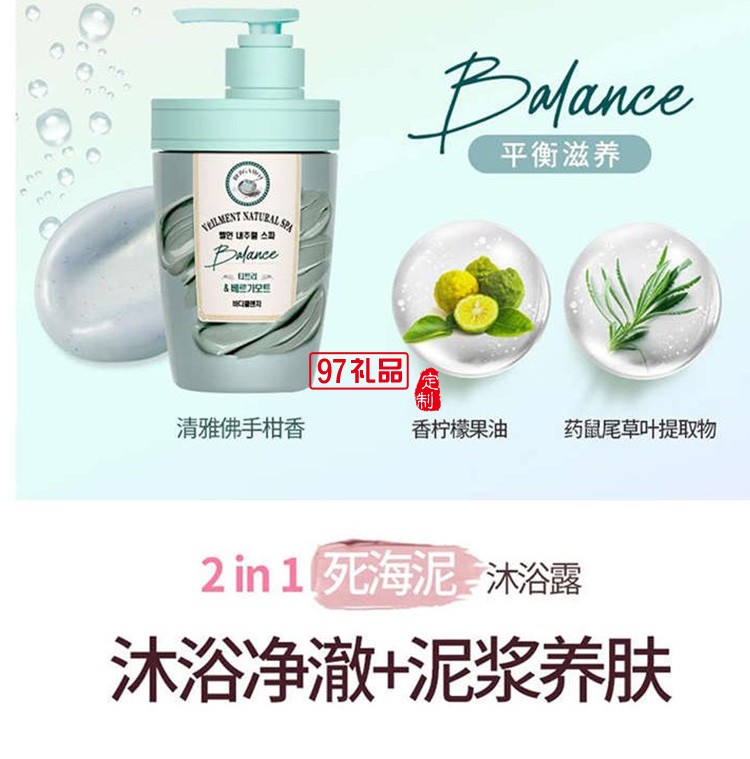 韓國LG生活健康安寶笛臻享禮遇 