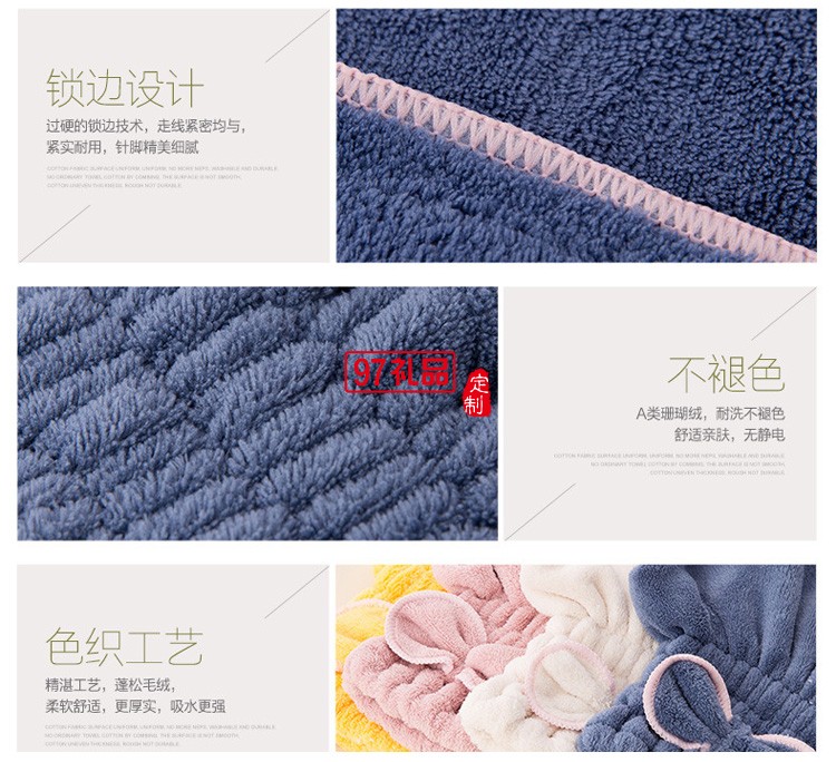 干發(fā)帽吸水干發(fā)巾浴帽加厚公主帽定制,活動小禮品