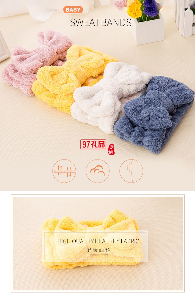 超纖維束發帶發飾美容束發帶韓版可愛珊瑚絨發帶頭帶