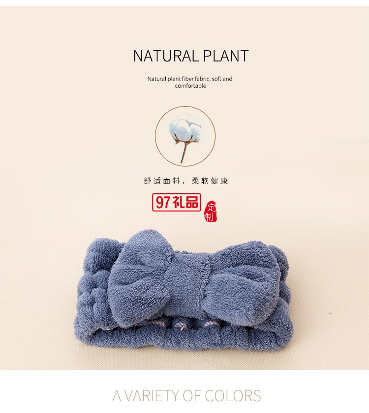 超纖維束發帶發飾美容束發帶韓版可愛珊瑚絨發帶頭帶