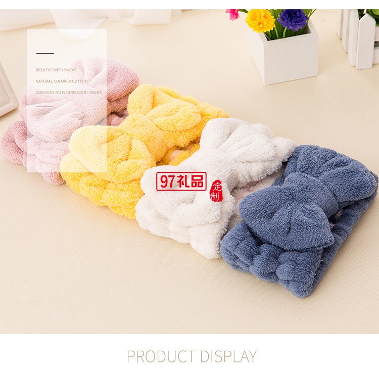 超纖維束發帶發飾美容束發帶韓版可愛珊瑚絨發帶頭帶