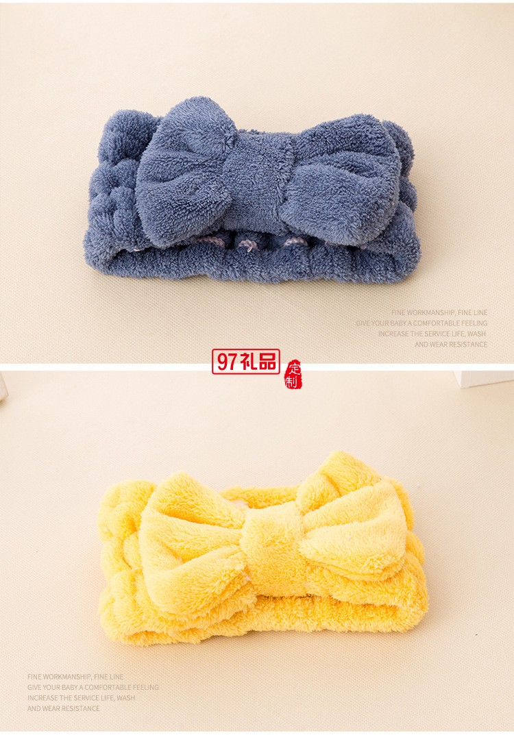 超纖維束發帶發飾美容束發帶韓版可愛珊瑚絨發帶頭帶