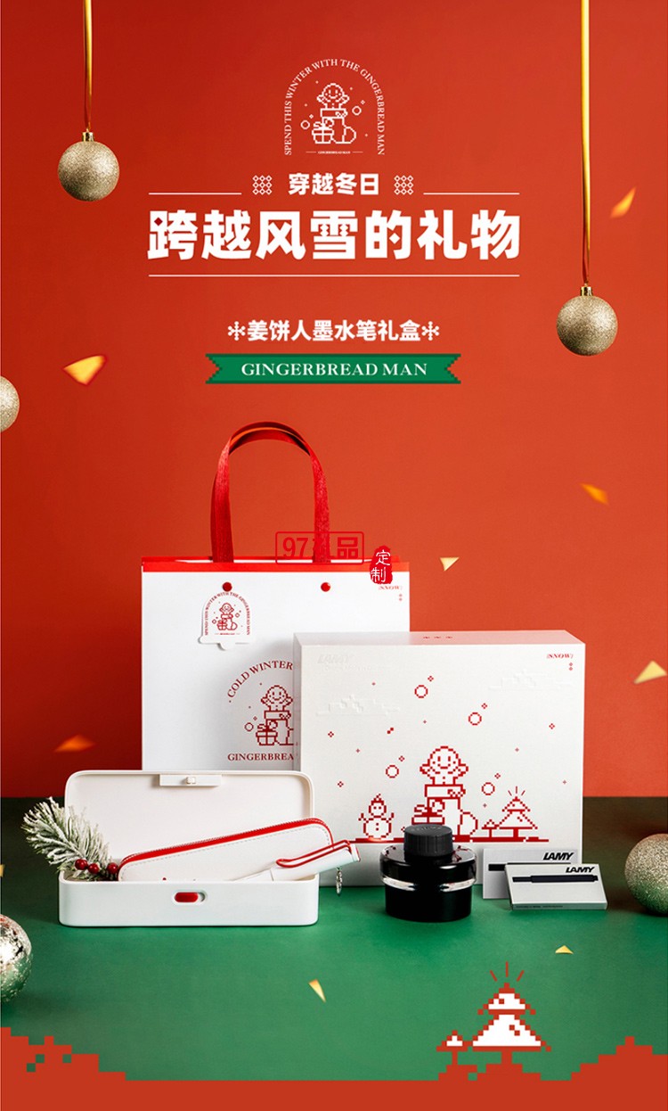 LAMY/凌美狩獵者鋼筆商務禮盒,高端商務禮品定制