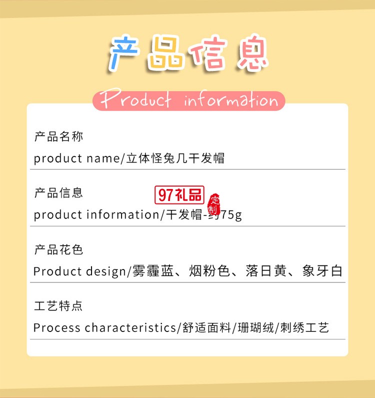 ins卡通干發(fā)帽珊瑚絨浴帽超強吸水速干包頭巾加厚兒童可愛干發(fā)巾