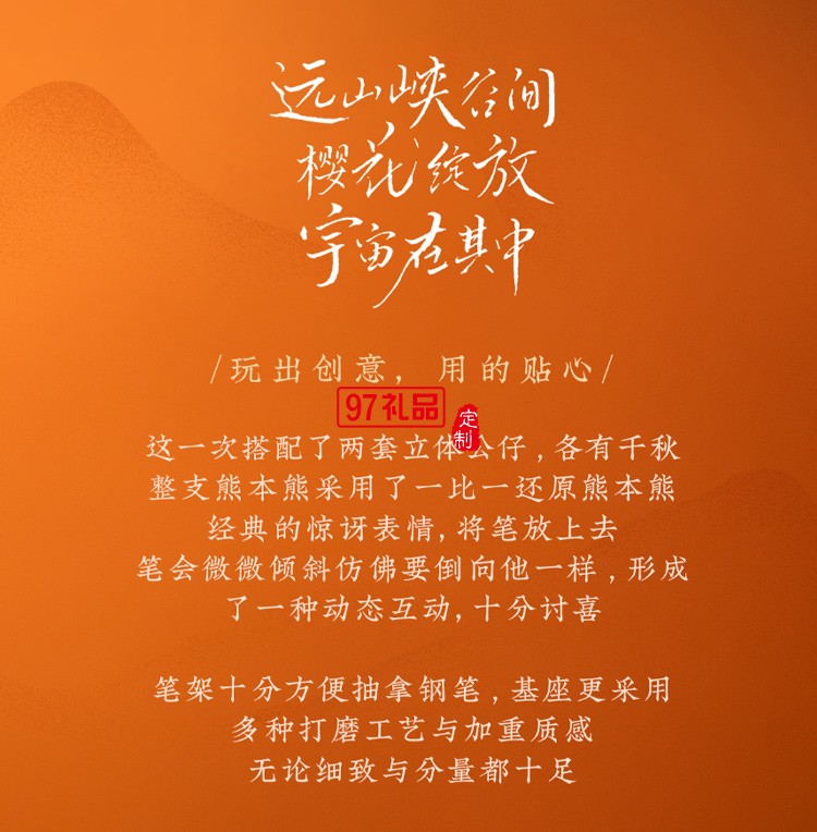 LAMY鋼筆禮盒德國凌美熊本:九州商務套裝高檔商務禮品定制