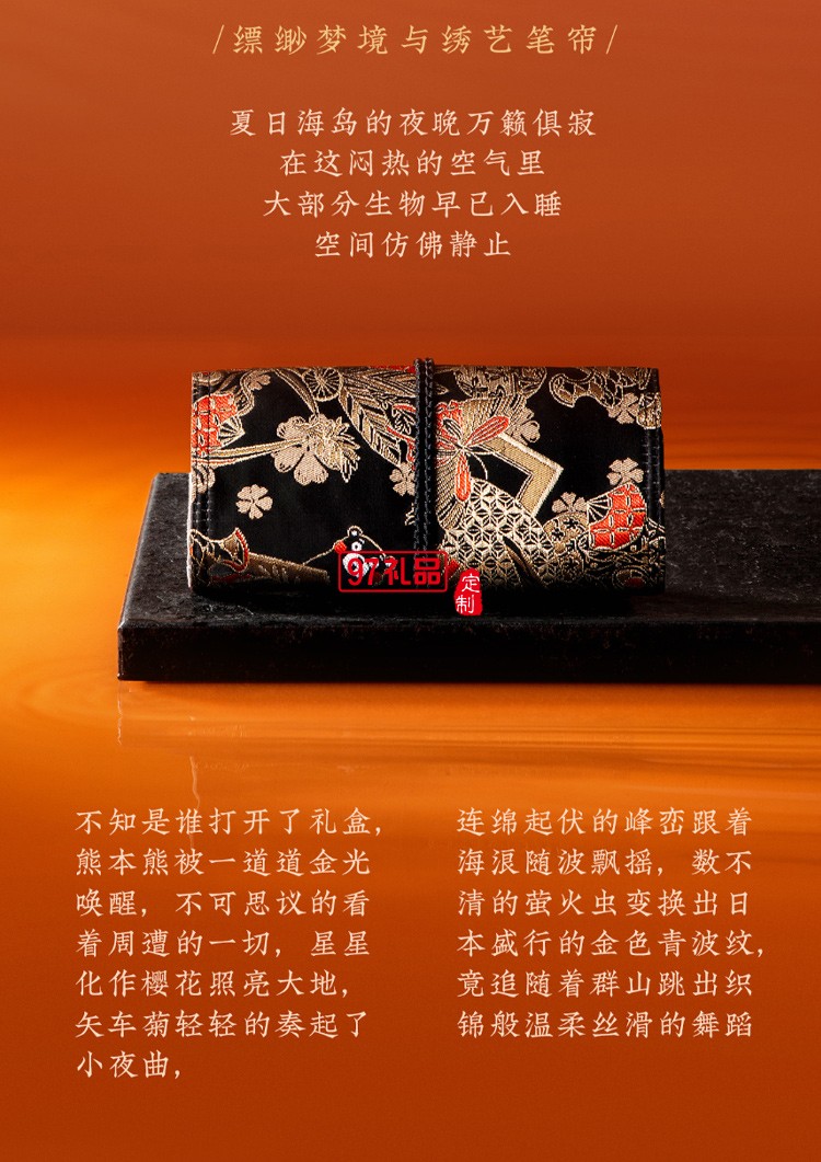 LAMY鋼筆禮盒德國凌美熊本:九州商務套裝高檔商務禮品定制