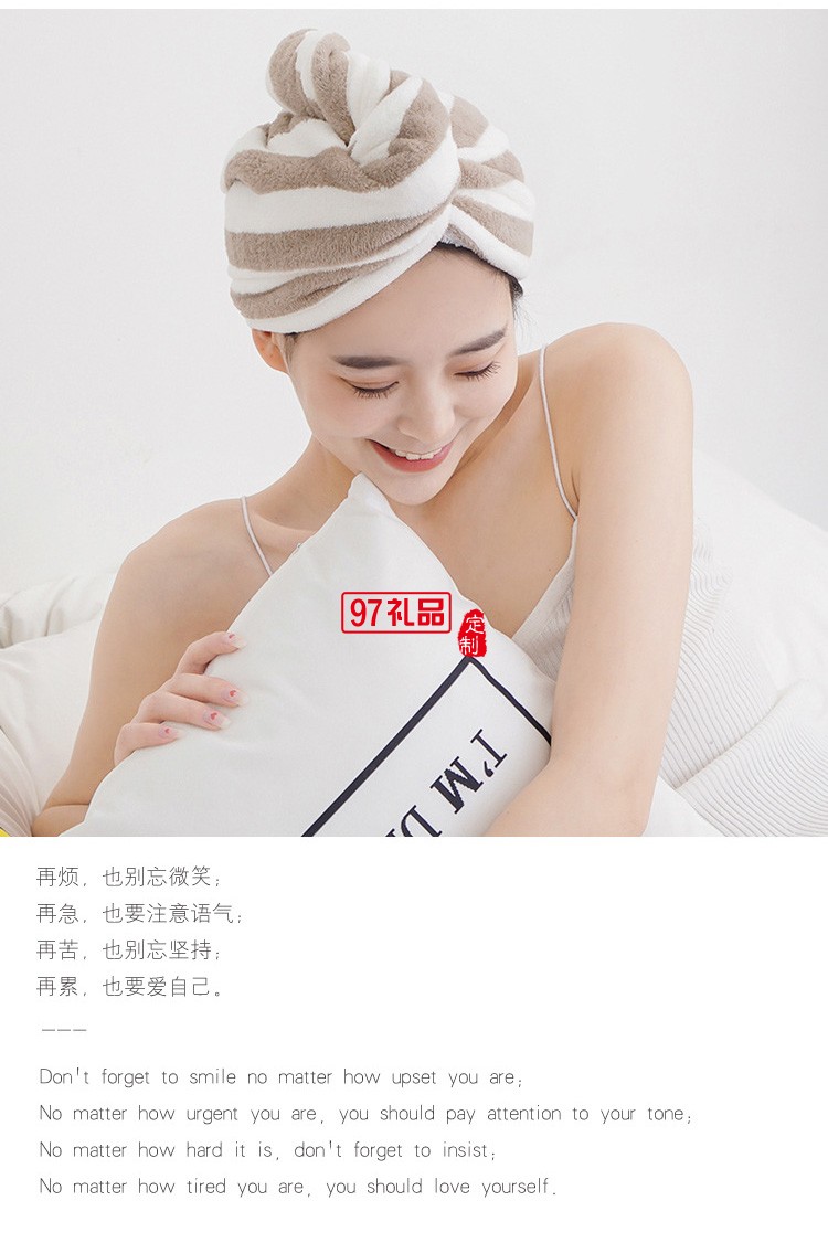 日系超細纖維加厚珊瑚絨陽離子干發帽可愛包頭巾吸水速干條紋浴帽