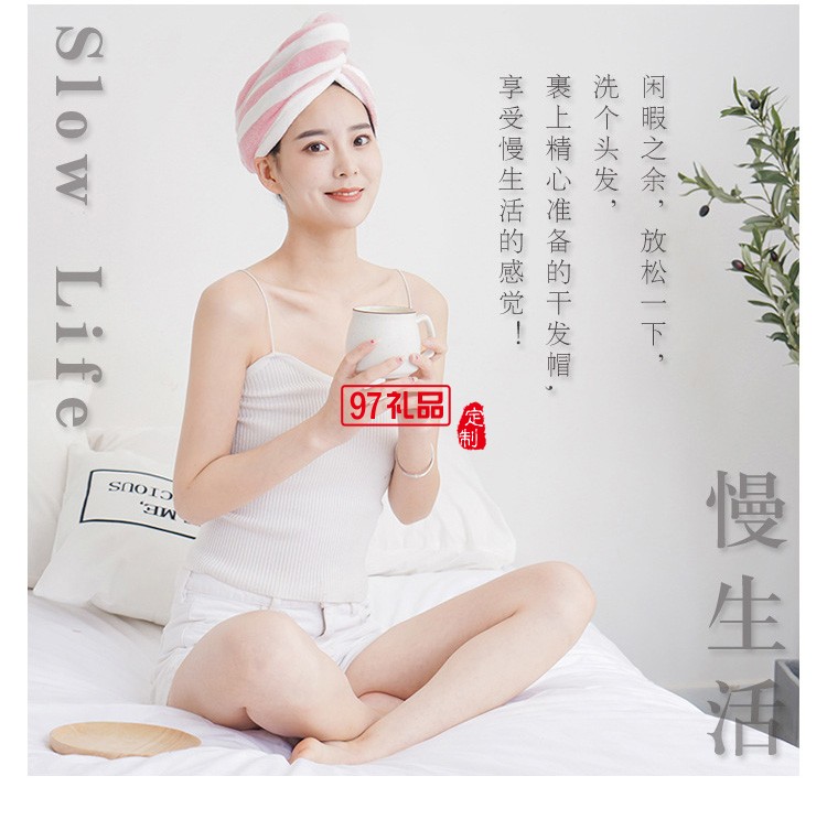 日系超細纖維加厚珊瑚絨陽離子干發帽可愛包頭巾吸水速干條紋浴帽