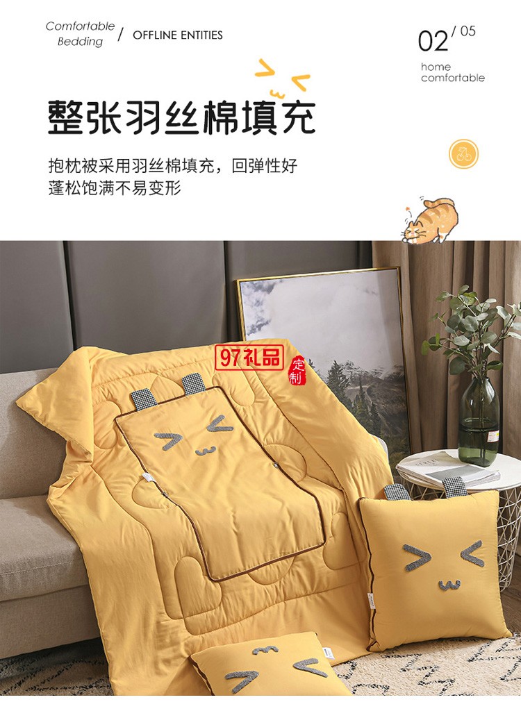 新款抱枕被子兩用 創意車載家用卡通抱枕被