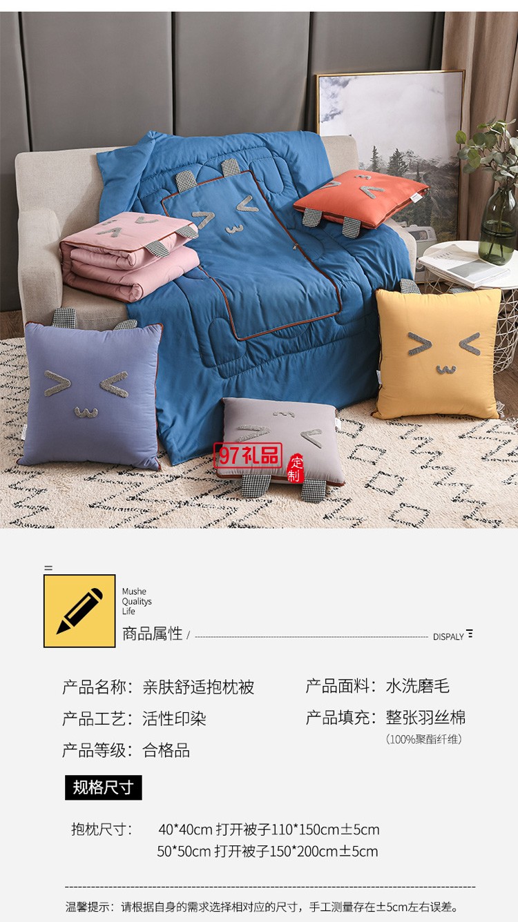 新款抱枕被子兩用 創意車載家用卡通抱枕被
