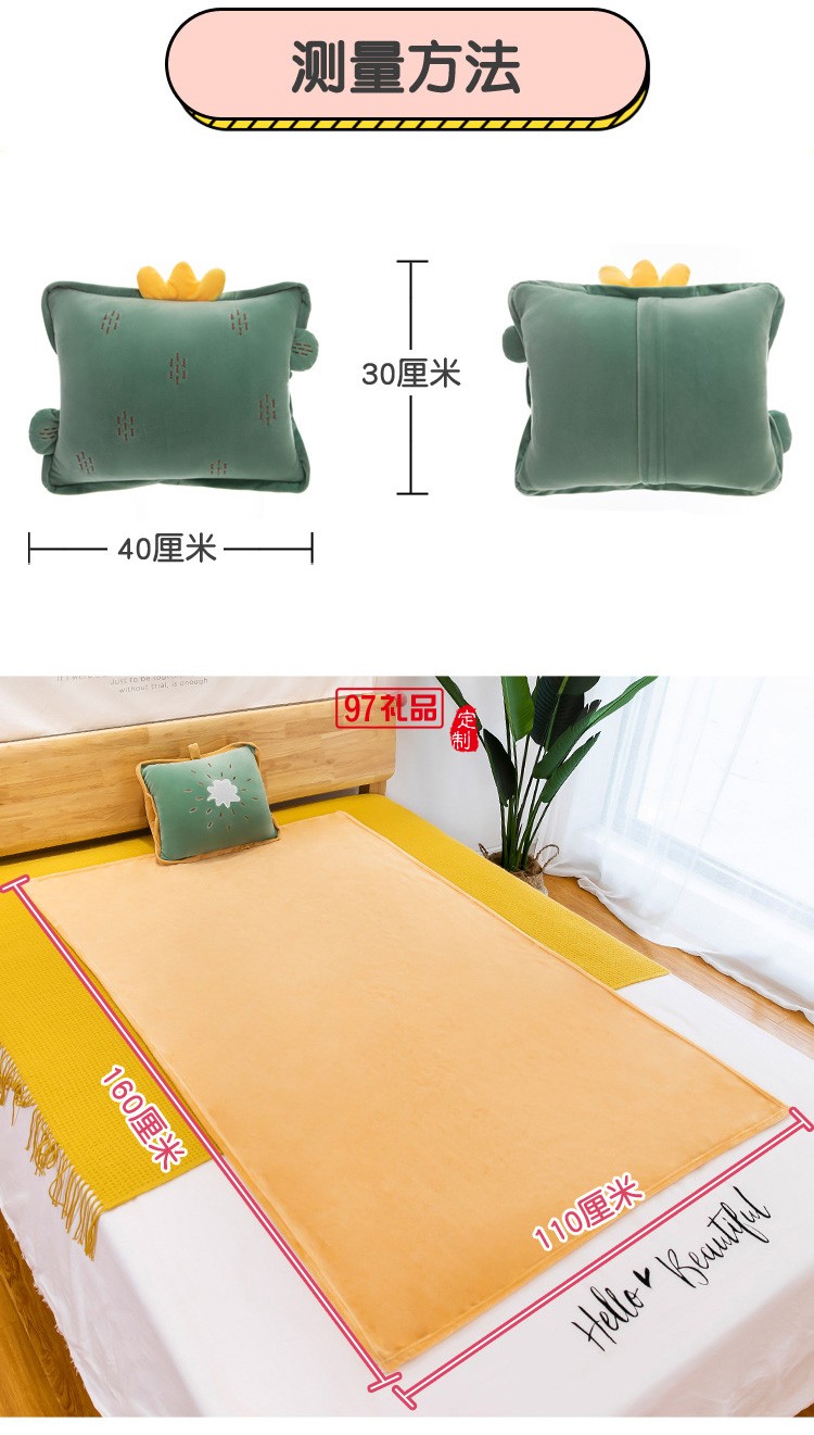 新款水果三合一空調被沙發靠墊抱枕被子兩用兒童午睡毯子