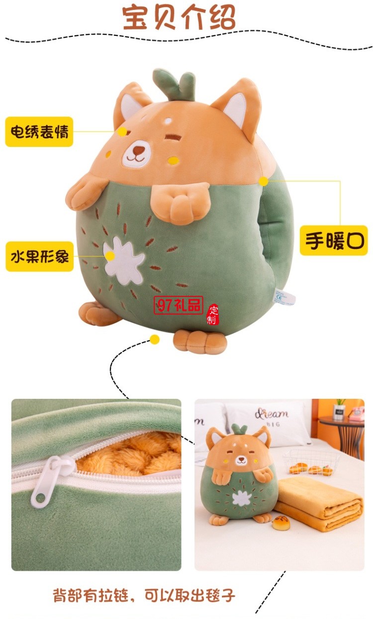 新款水果三合一抱枕被子沙發靠墊空調被兒童午睡毯子