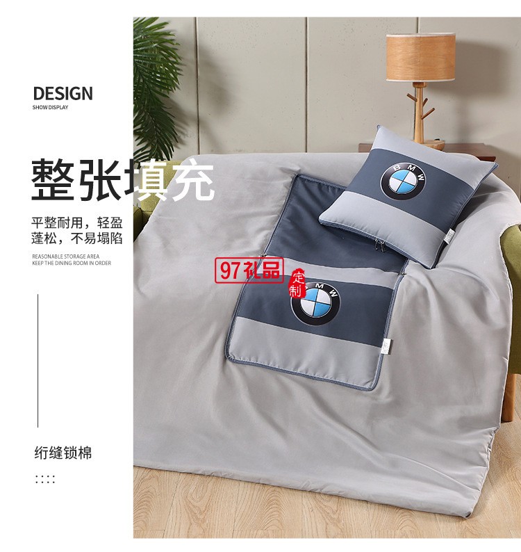 汽車抱枕被定制logo多功能抱枕被子兩用二合一護腰靠墊車載空調被