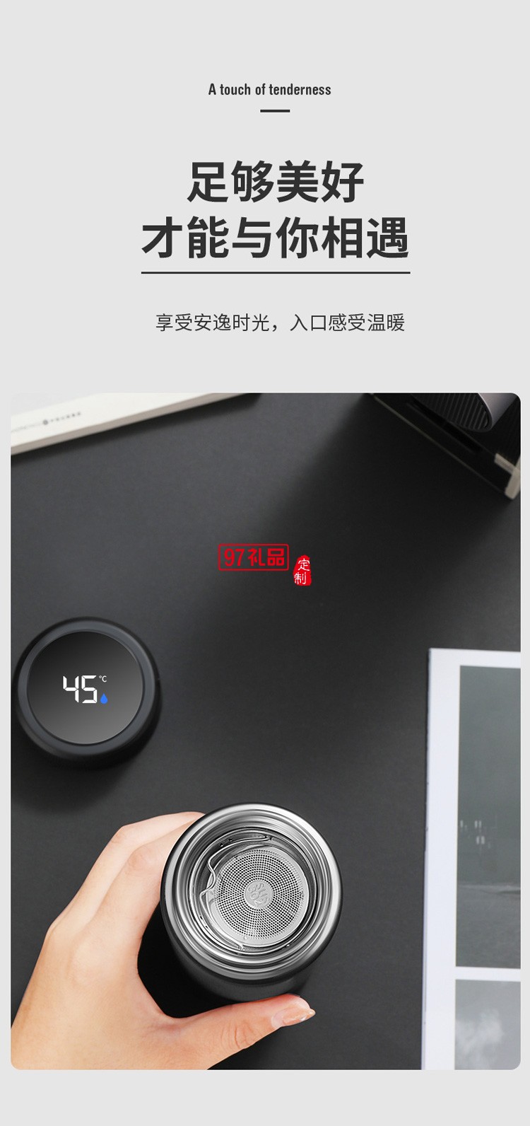 保溫杯智能測溫水杯316不銹鋼創意溫度顯示商務禮品杯子定制