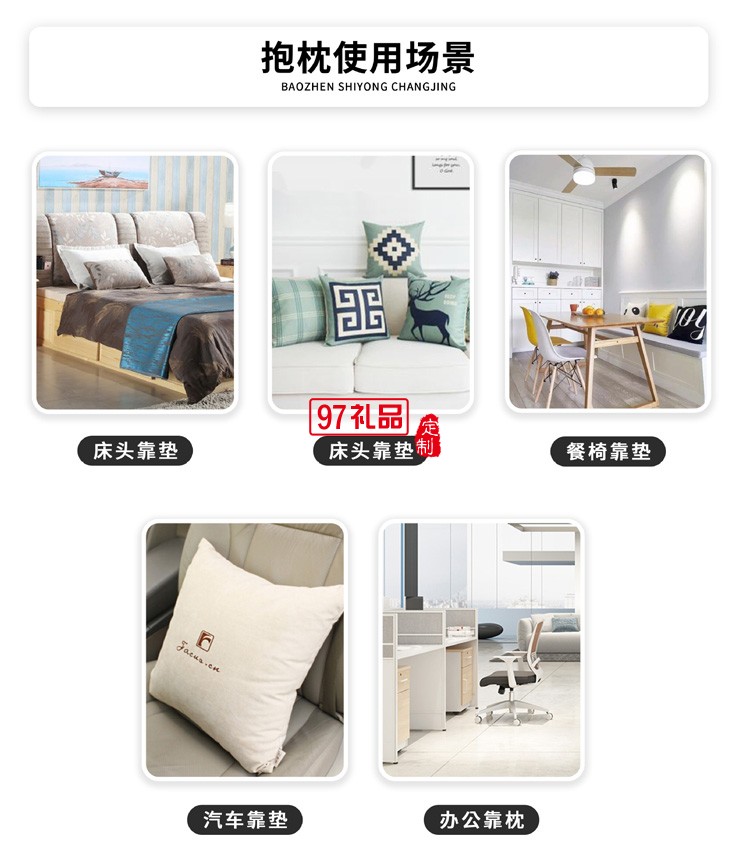 黑金曼陀羅靠枕布藝沙發靠背臥室抱枕套輕奢印花毛絨抱枕