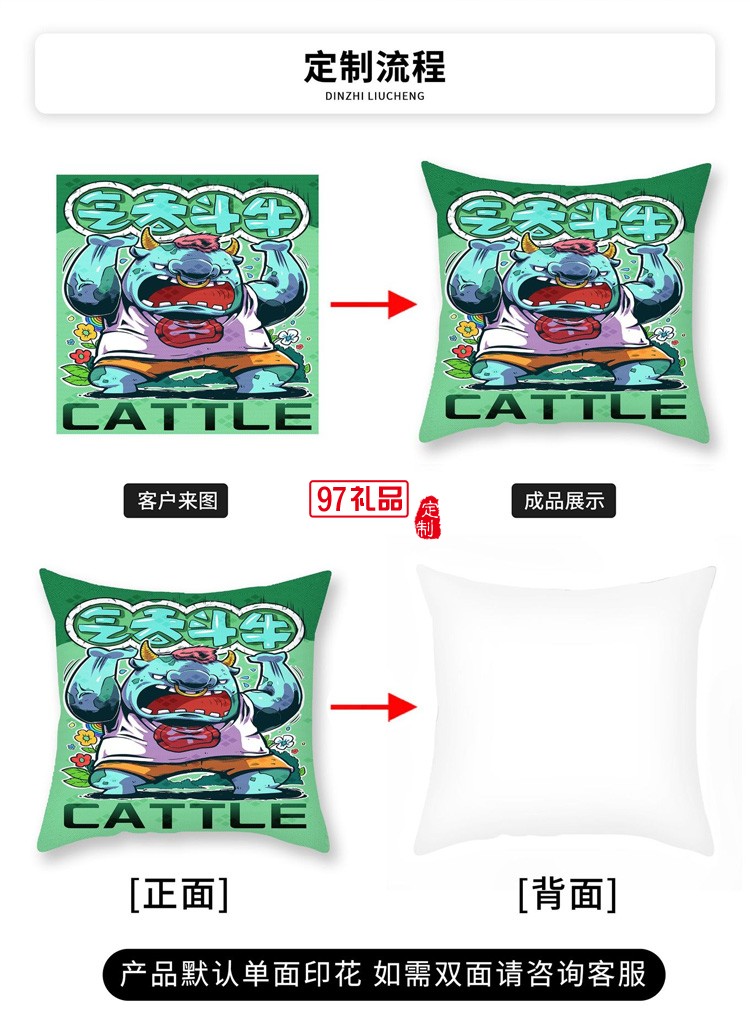 新款卡通十二生肖抱枕套國潮創意靠枕喜慶新中式毛絨抱枕