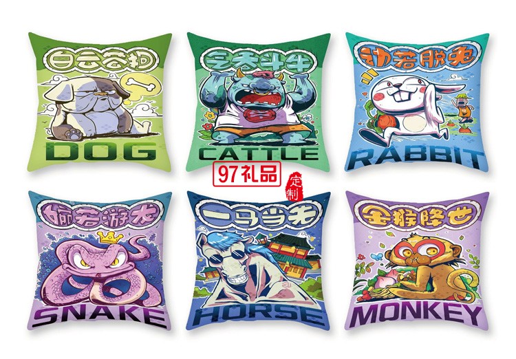 新款卡通十二生肖抱枕套國潮創意靠枕喜慶新中式毛絨抱枕