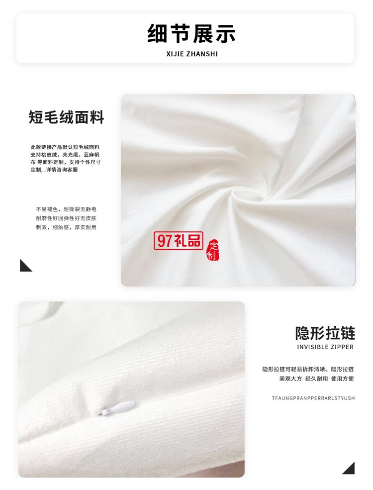 新款卡通十二生肖抱枕套國潮創意靠枕喜慶新中式毛絨抱枕