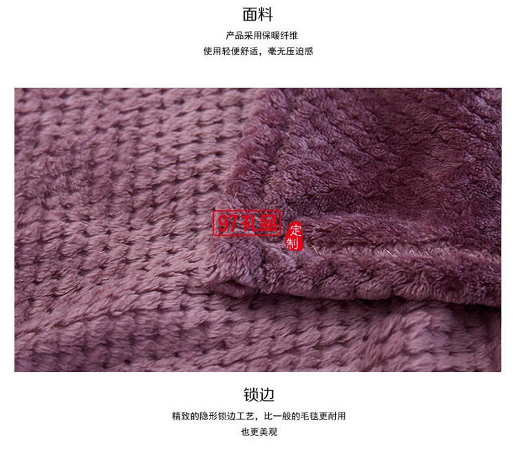 菠蘿格毛毯純素色網眼絨毯子午睡小蓋毯床上用品