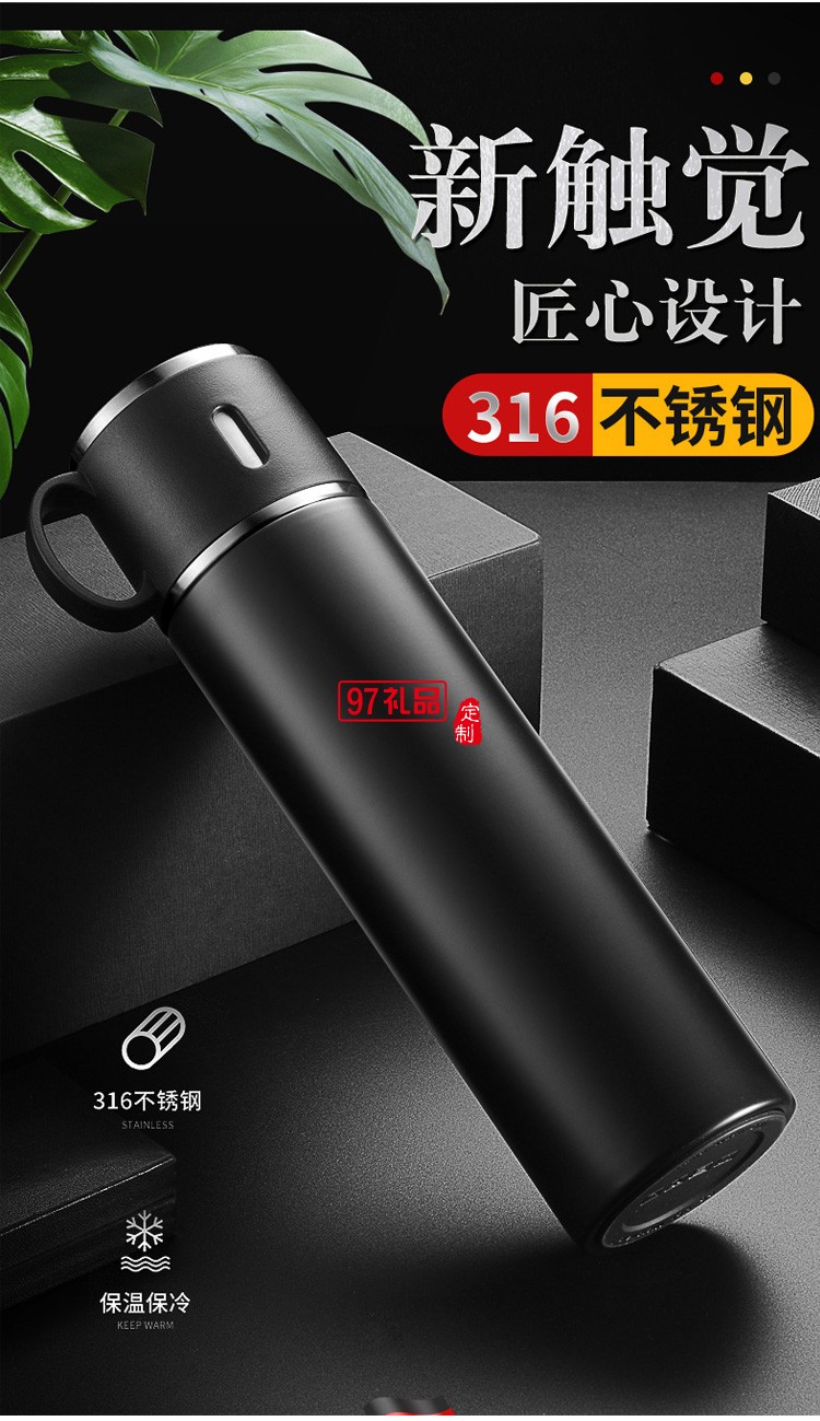 史波比316醫用不銹鋼保溫杯創意提手水杯子廣告禮品定制