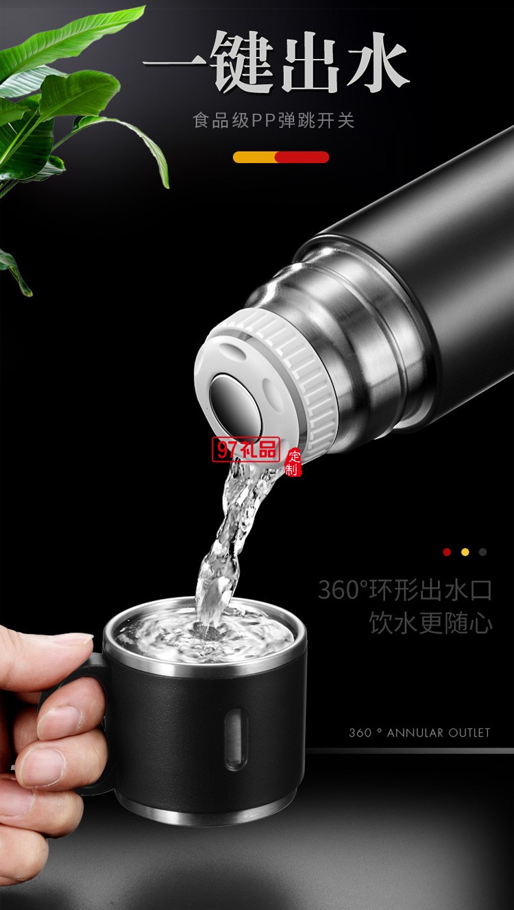史波比316醫用不銹鋼保溫杯創意提手水杯子廣告禮品定制