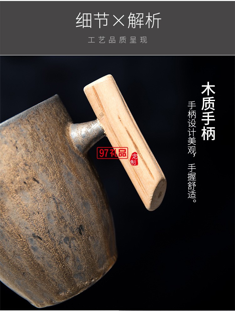 咖啡杯復古陶瓷茶杯創意木柄泡茶水杯個性家用奶茶杯