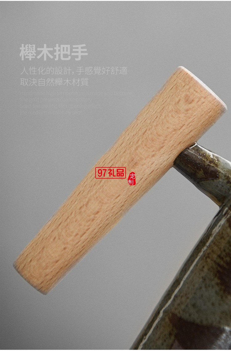 創(chuàng)意復古馬克杯日式情侶杯子簡約咖啡杯個性木柄水杯出口陶瓷杯