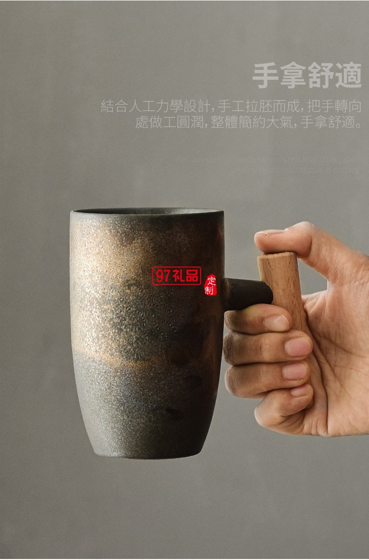 創(chuàng)意復古馬克杯日式情侶杯子簡約咖啡杯個性木柄水杯出口陶瓷杯