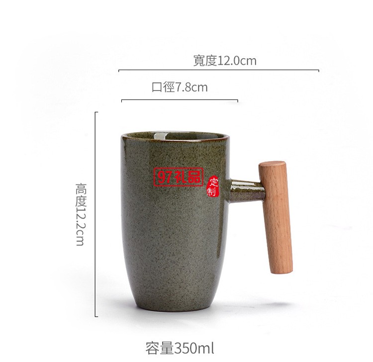 創(chuàng)意復古馬克杯日式情侶杯子簡約咖啡杯個性木柄水杯出口陶瓷杯