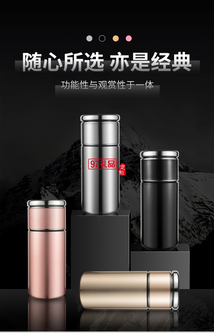 水分離杯保溫杯泡茶杯不銹鋼大容量商務